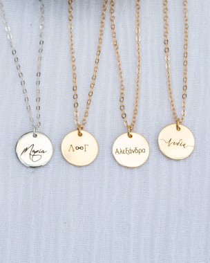 Personalized Disk Necklace Greek - 13mm
