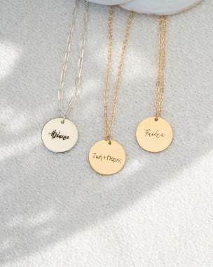 Personalized Disk Necklace Greek - 16mm
