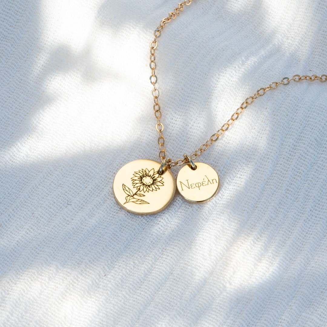 Floral Necklace ~ Προσαρμόστε το επιλέγοντας το αγαπημένο σας λουλούδι από τη συλλογή μας και δημιουργήστε ένα κολιέ που αντιπροσωπεύει το δικό σας στυλ 🌻<br/>
.<br/>
.<br/>
.<br/>
.<br/>
.<br/>
 #flora #floral #personalizedjewelry #ianassa #personalizednecklace #handmadejewelry #greekdesigners